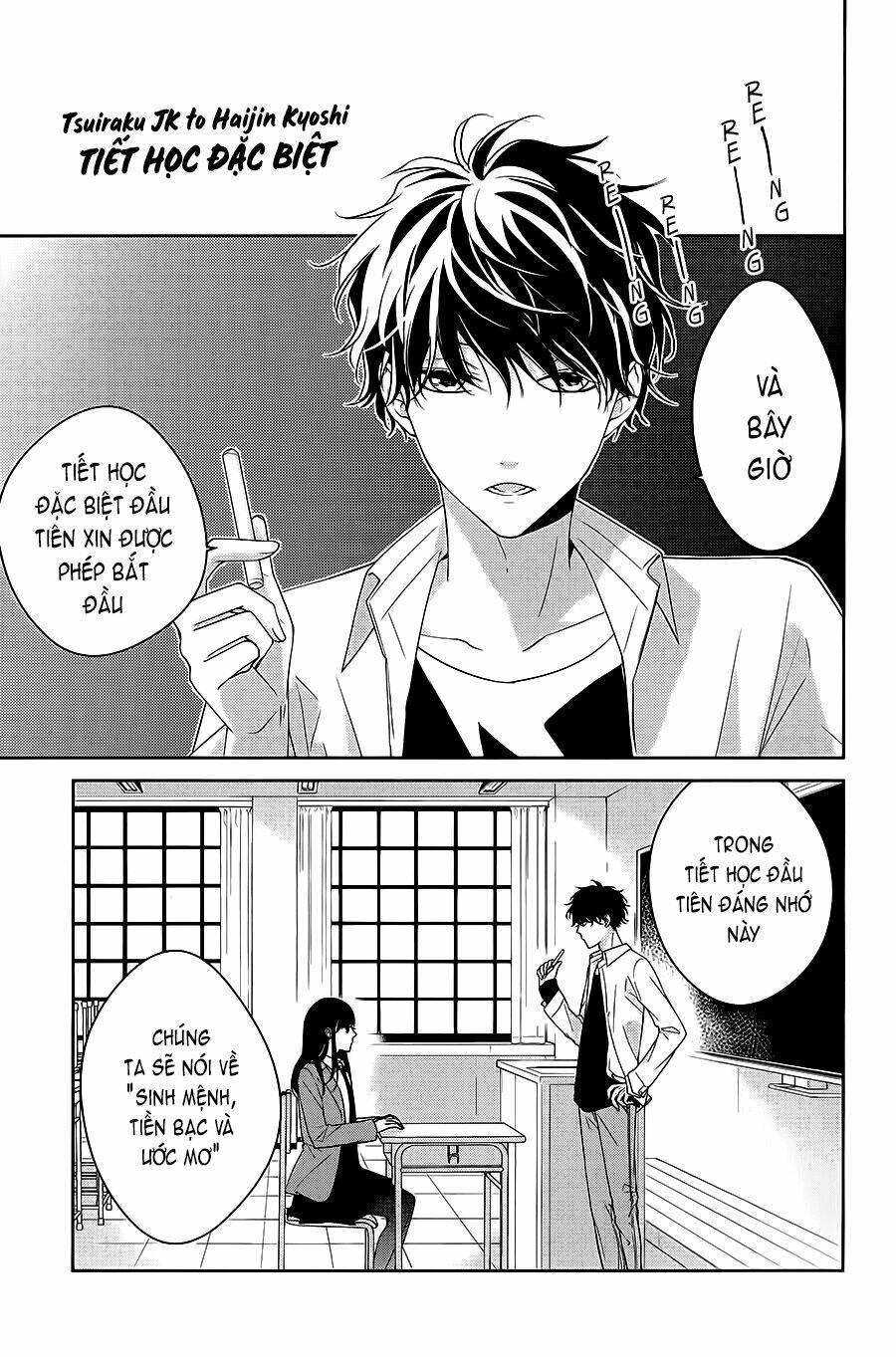 Tsuiraku Jk To Haijin Kyoushi Chapter 7.5 - Trang 2