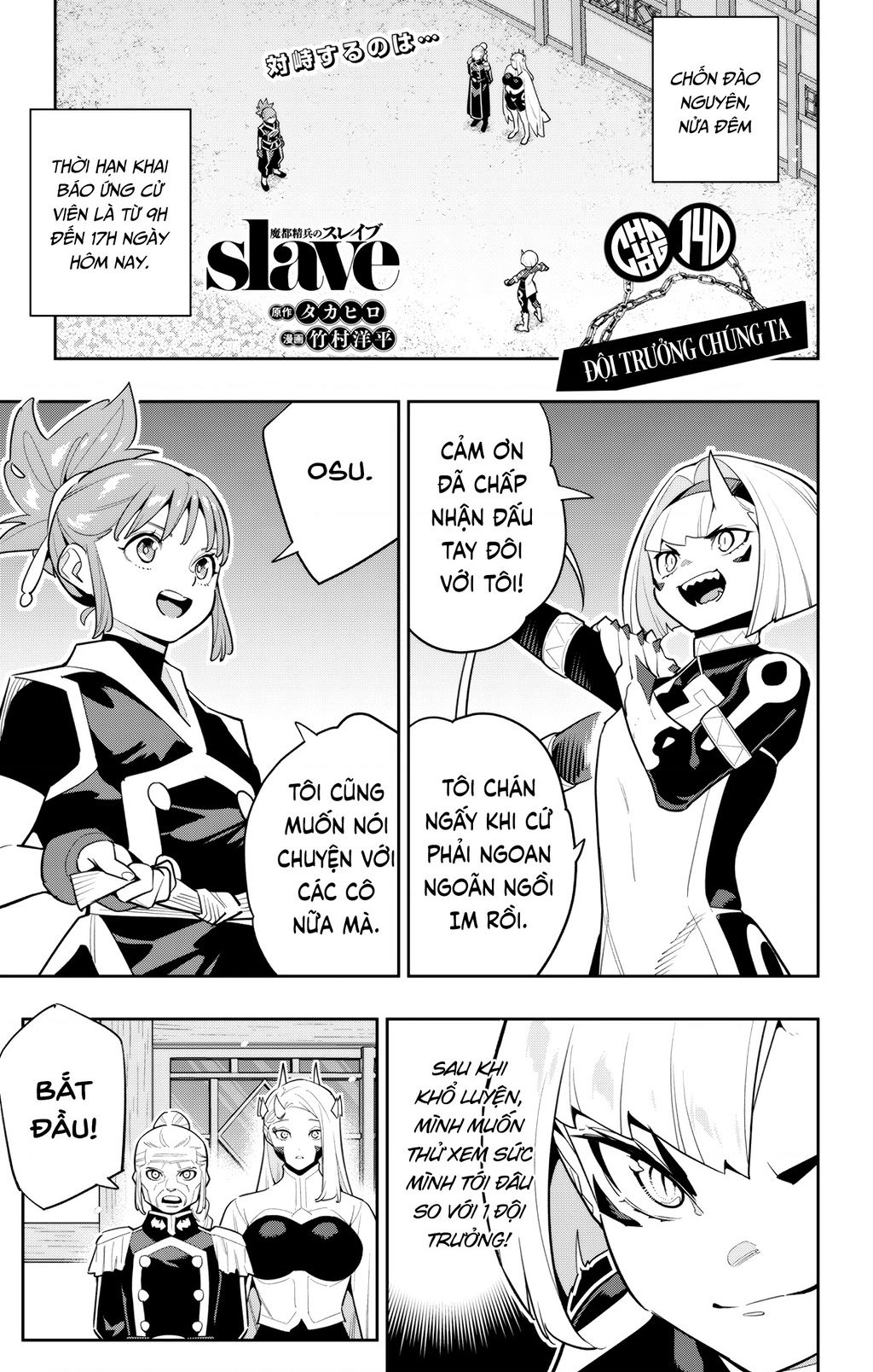 Demon Slave Chapter 140 - Trang 2