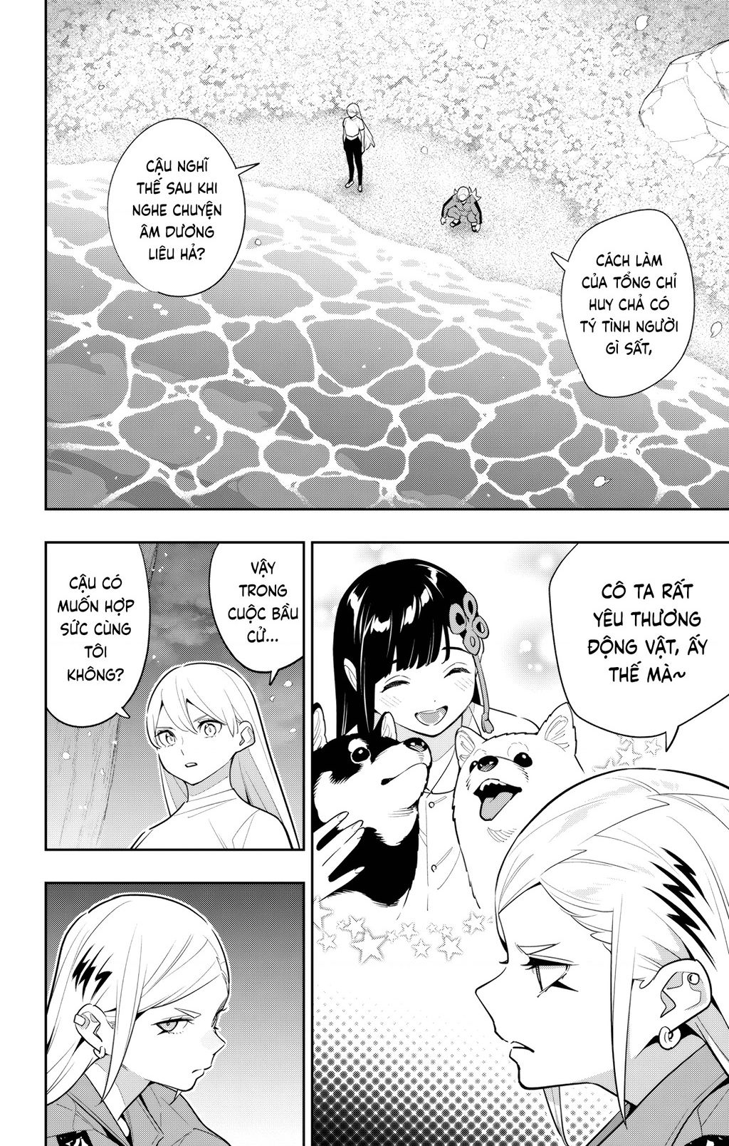 Demon Slave Chapter 140 - Trang 2