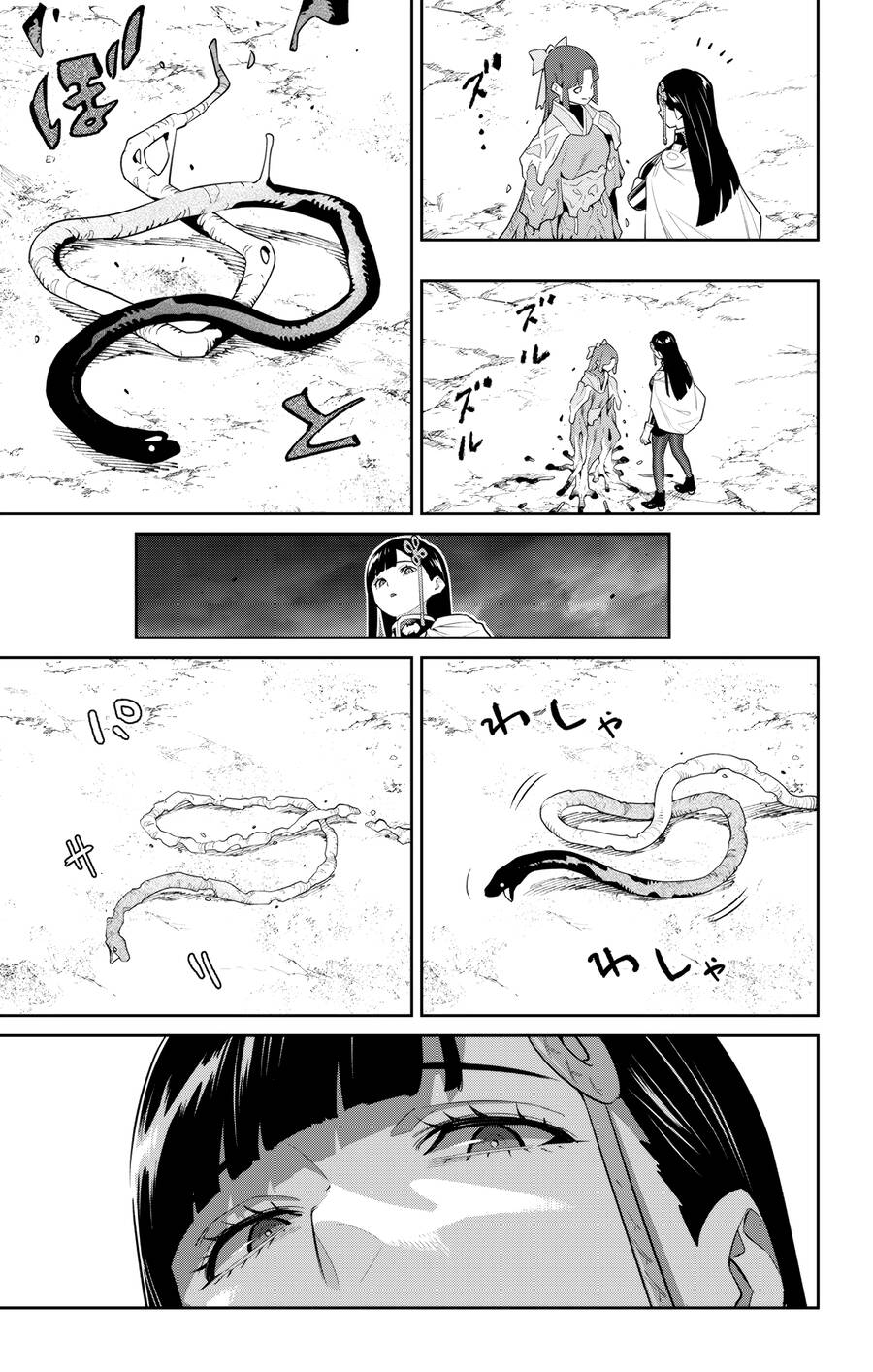 Demon Slave Chapter 134 - Trang 2