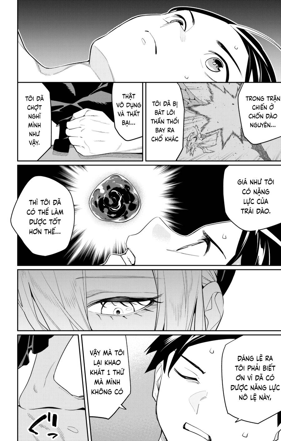 Demon Slave Chapter 130 - Trang 2