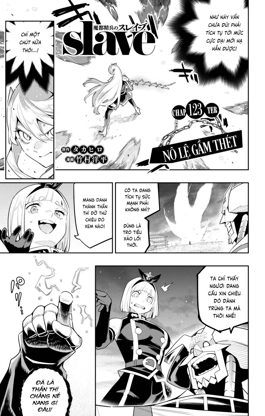 Demon Slave Chapter 123 - Trang 2