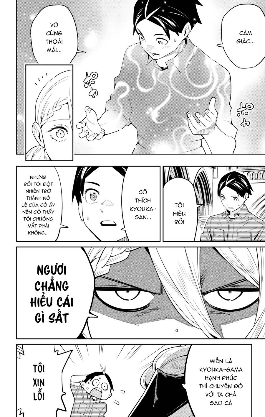 Demon Slave Chapter 112 - Trang 2