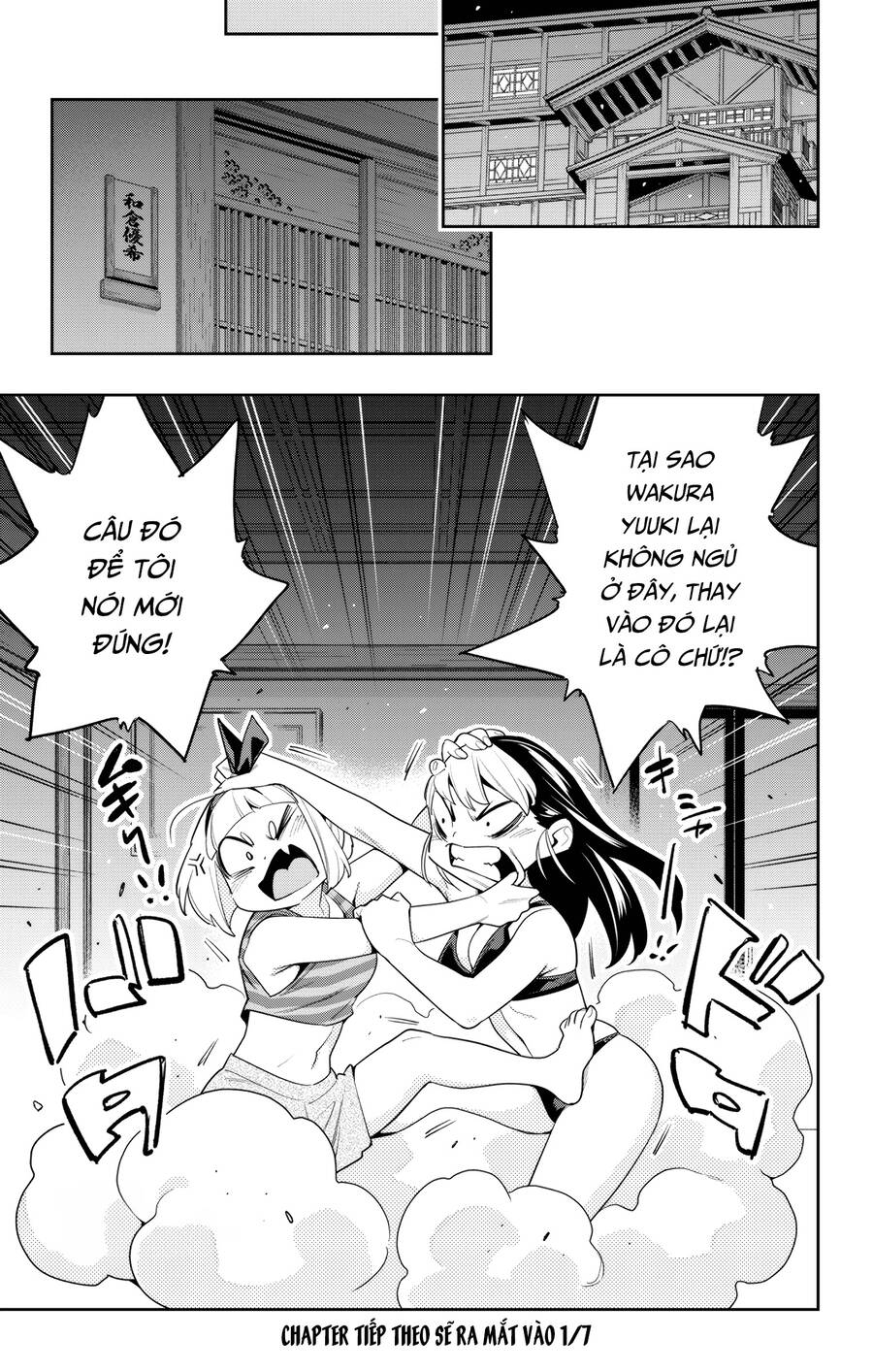 Demon Slave Chapter 109 - Trang 2