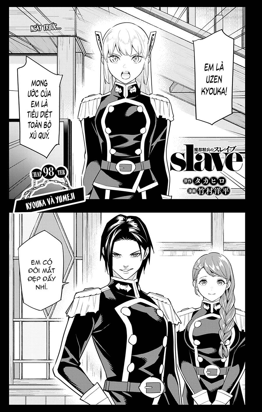 Demon Slave Chapter 98 - Trang 2