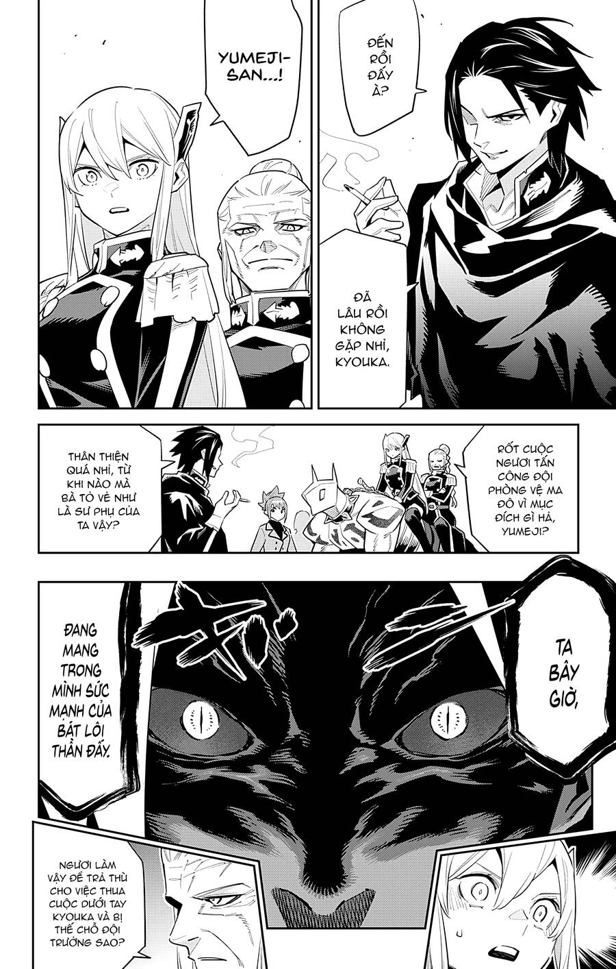 Demon Slave Chapter 92 - Trang 2