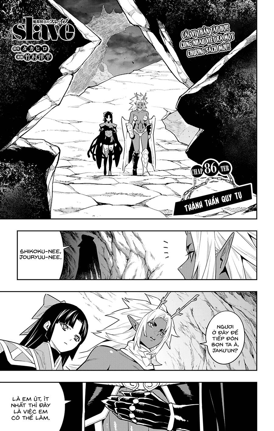 Demon Slave Chapter 86 - Trang 2