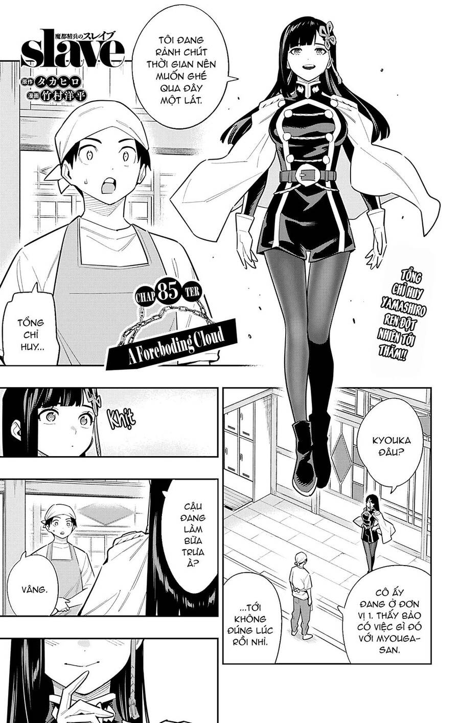 Demon Slave Chapter 85 - Trang 2