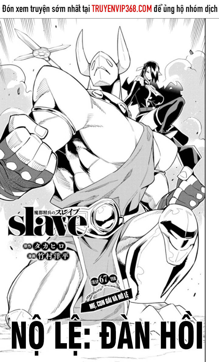 Demon Slave Chapter 67 - Trang 2