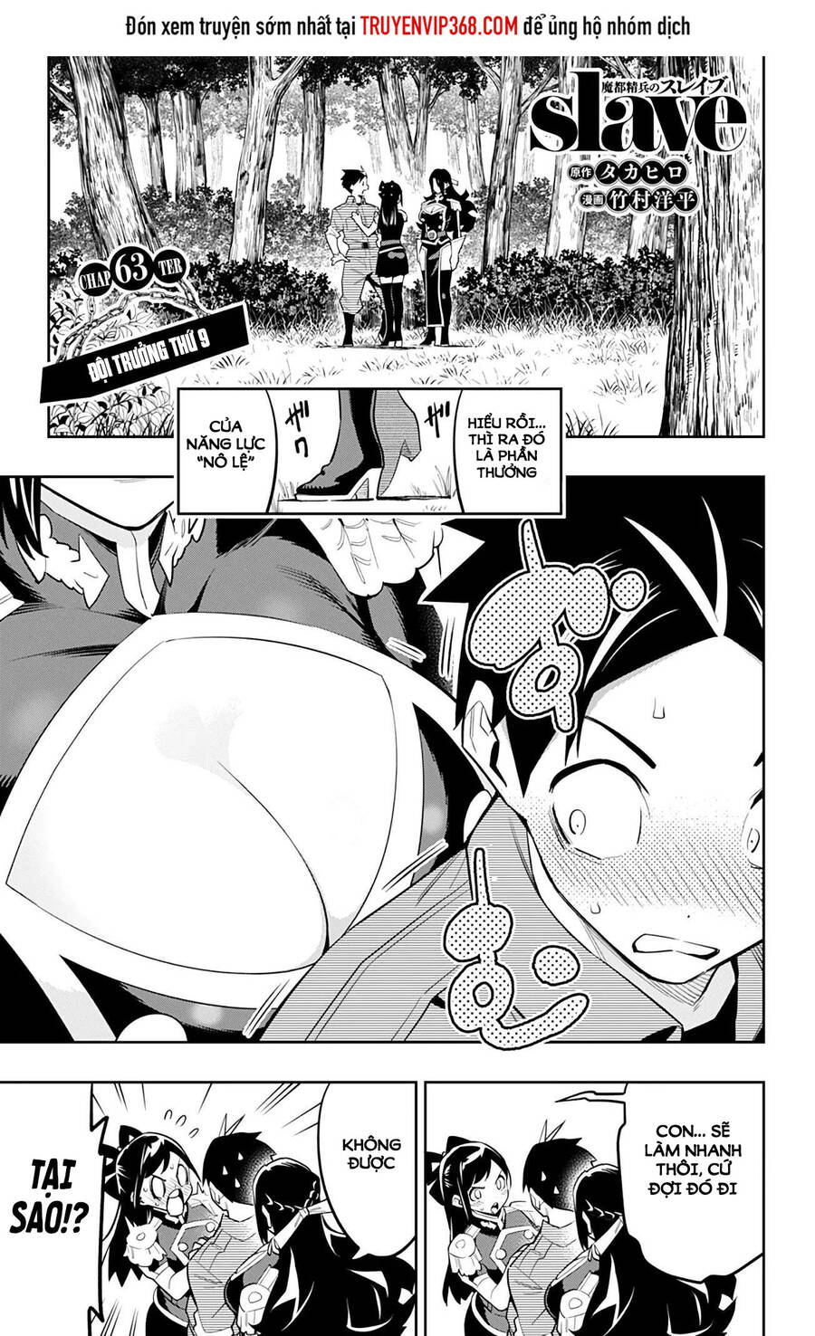 Demon Slave Chapter 63 - Trang 2