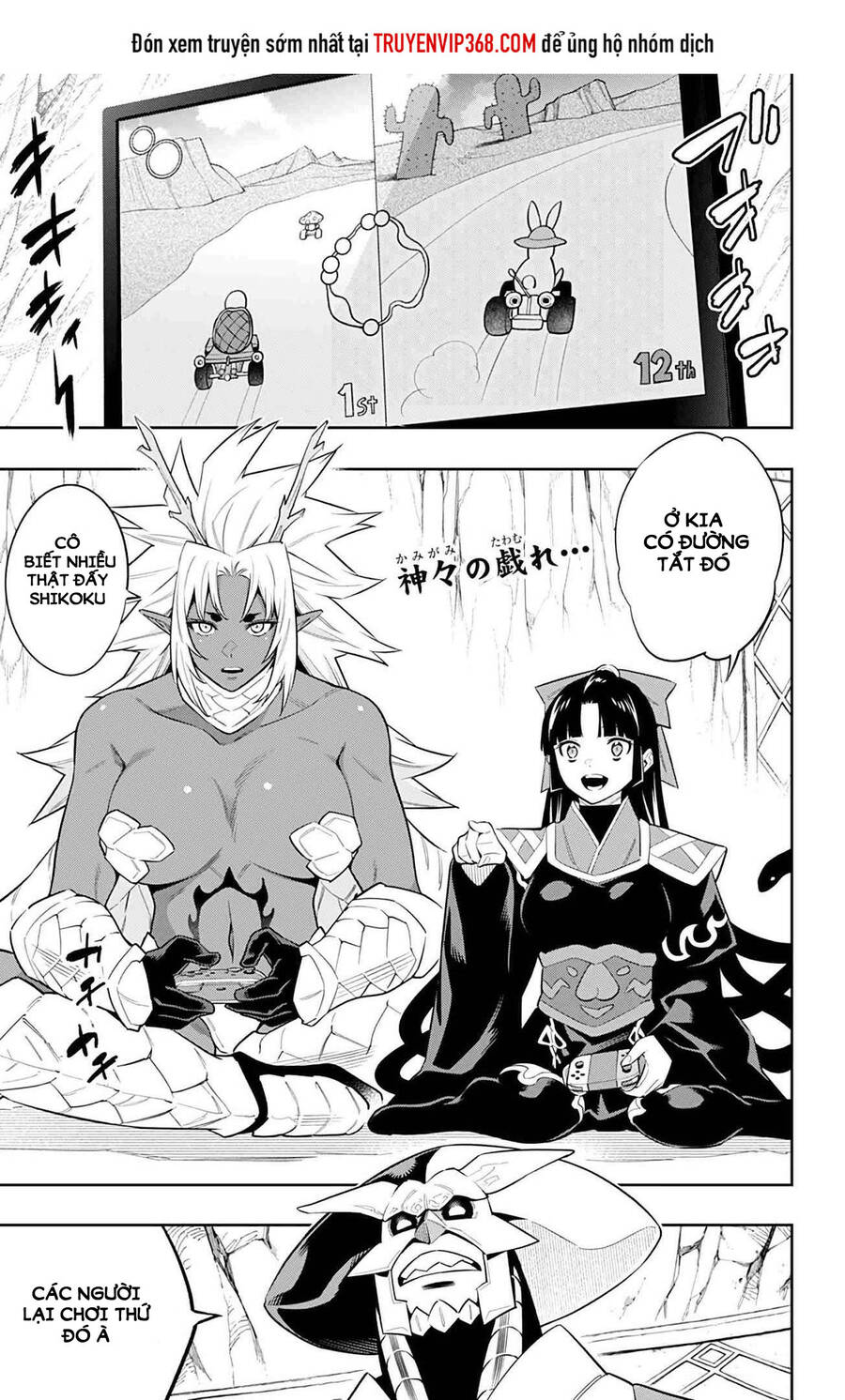 Demon Slave Chapter 60 - Trang 2