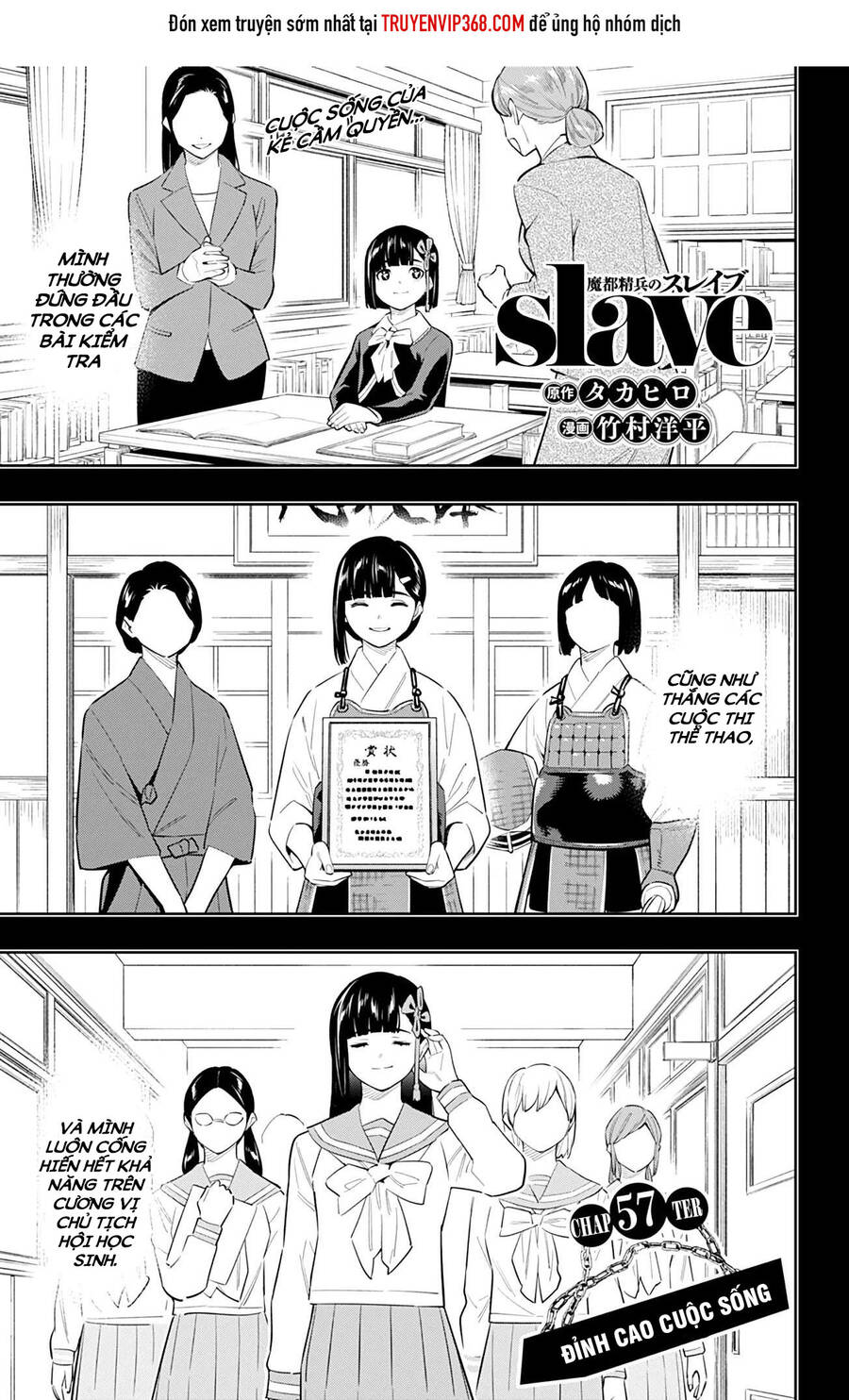 Demon Slave Chapter 57 - Trang 2