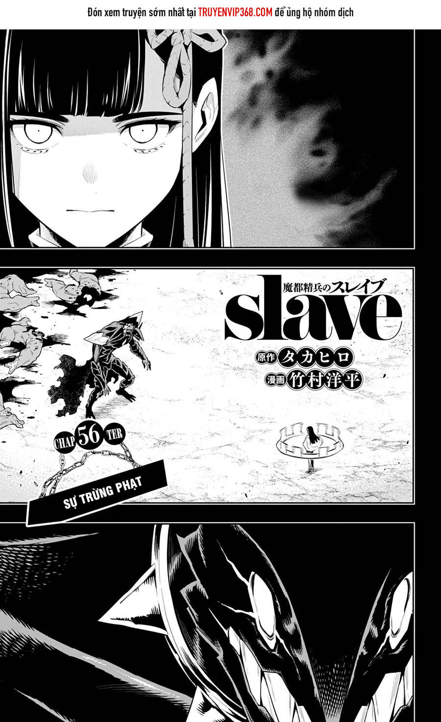 Demon Slave Chapter 56 - Trang 2