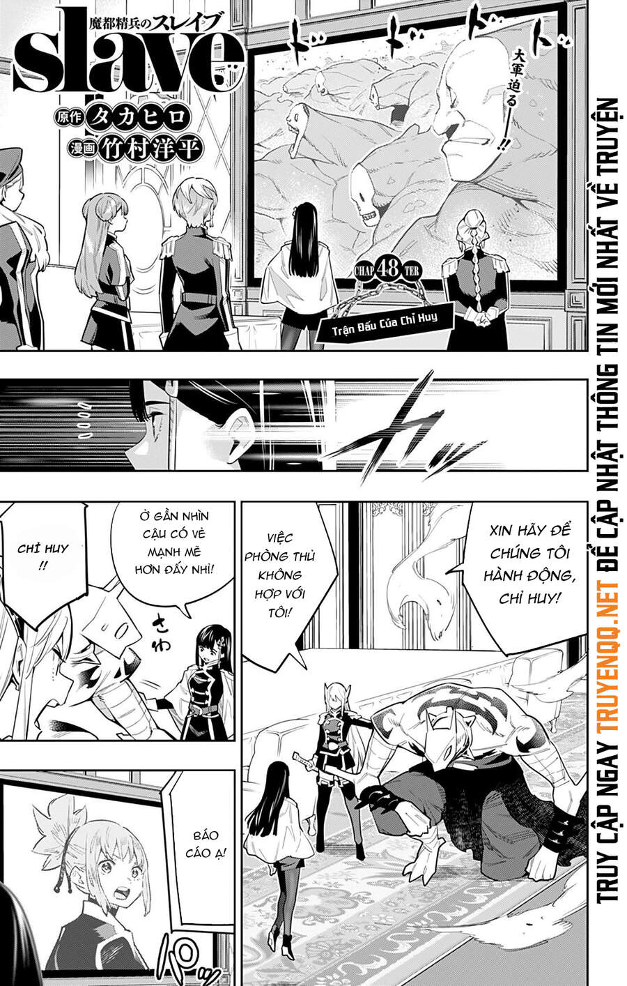 Demon Slave Chapter 48 - Trang 2