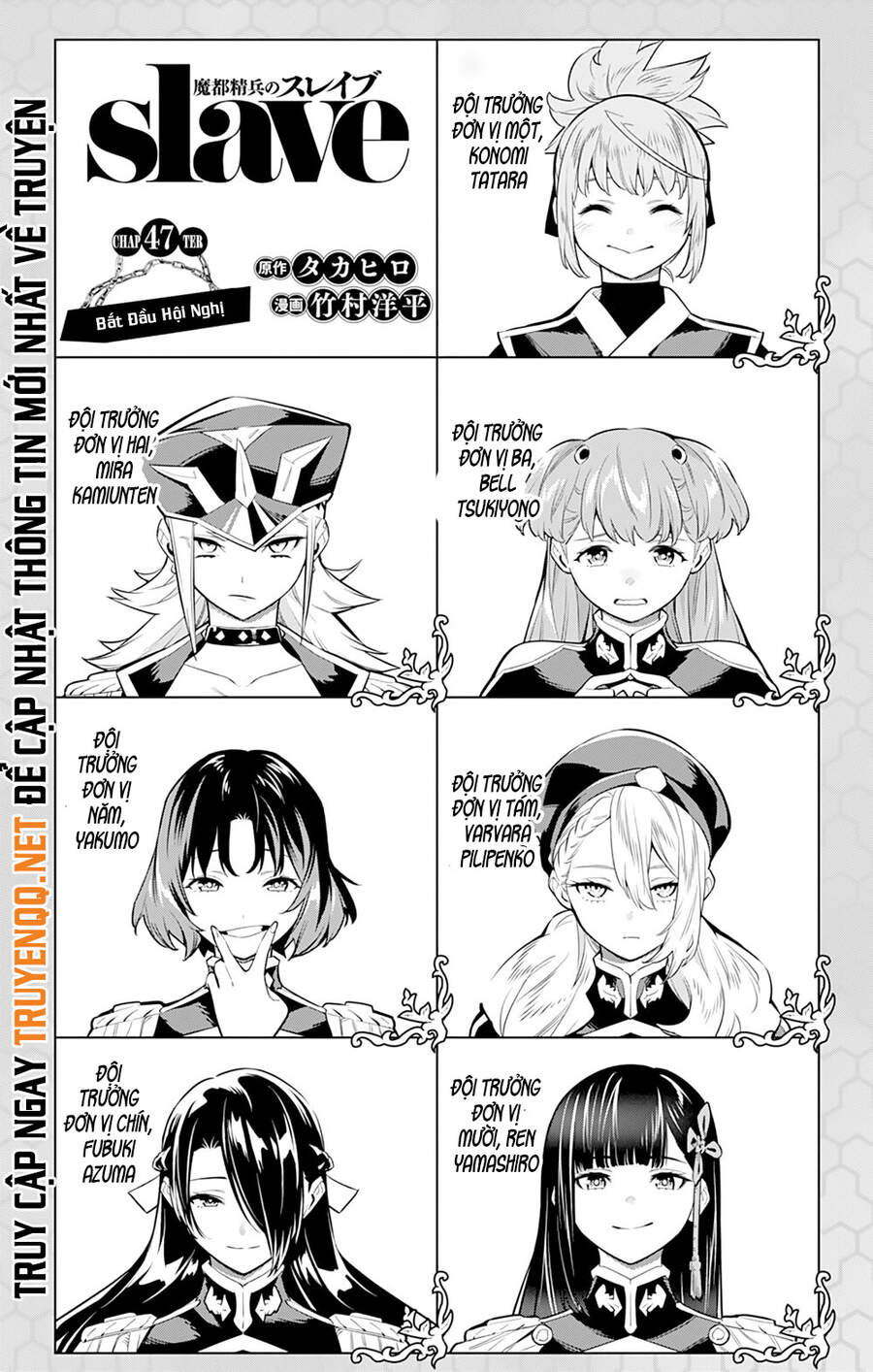 Demon Slave Chapter 47 - Trang 2