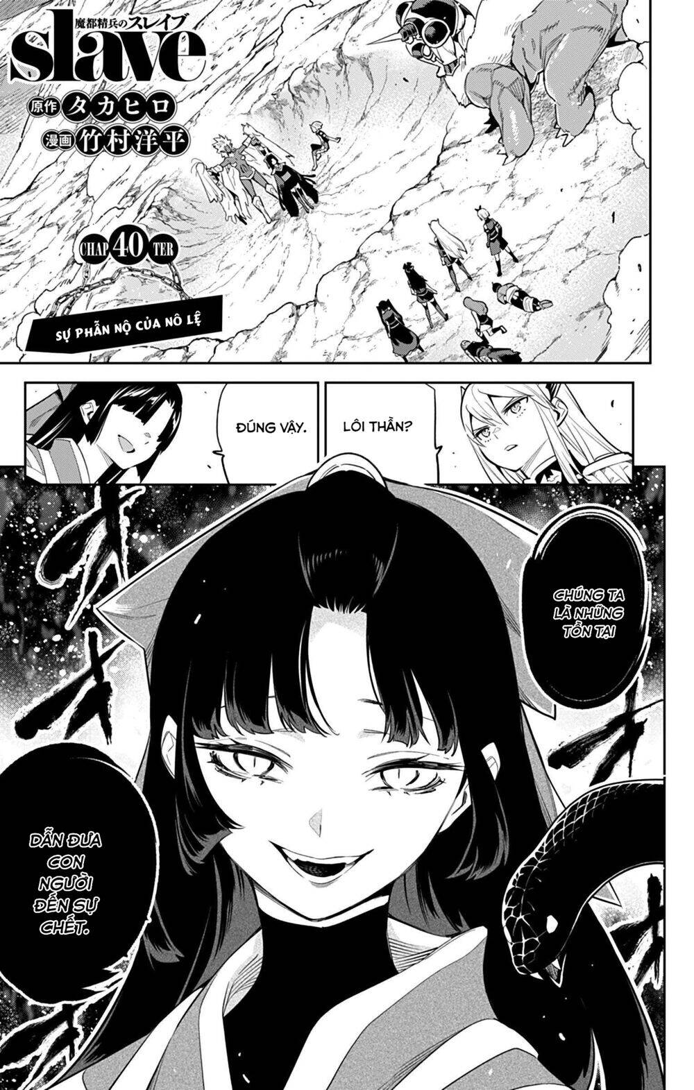 Demon Slave Chapter 40 - Trang 2