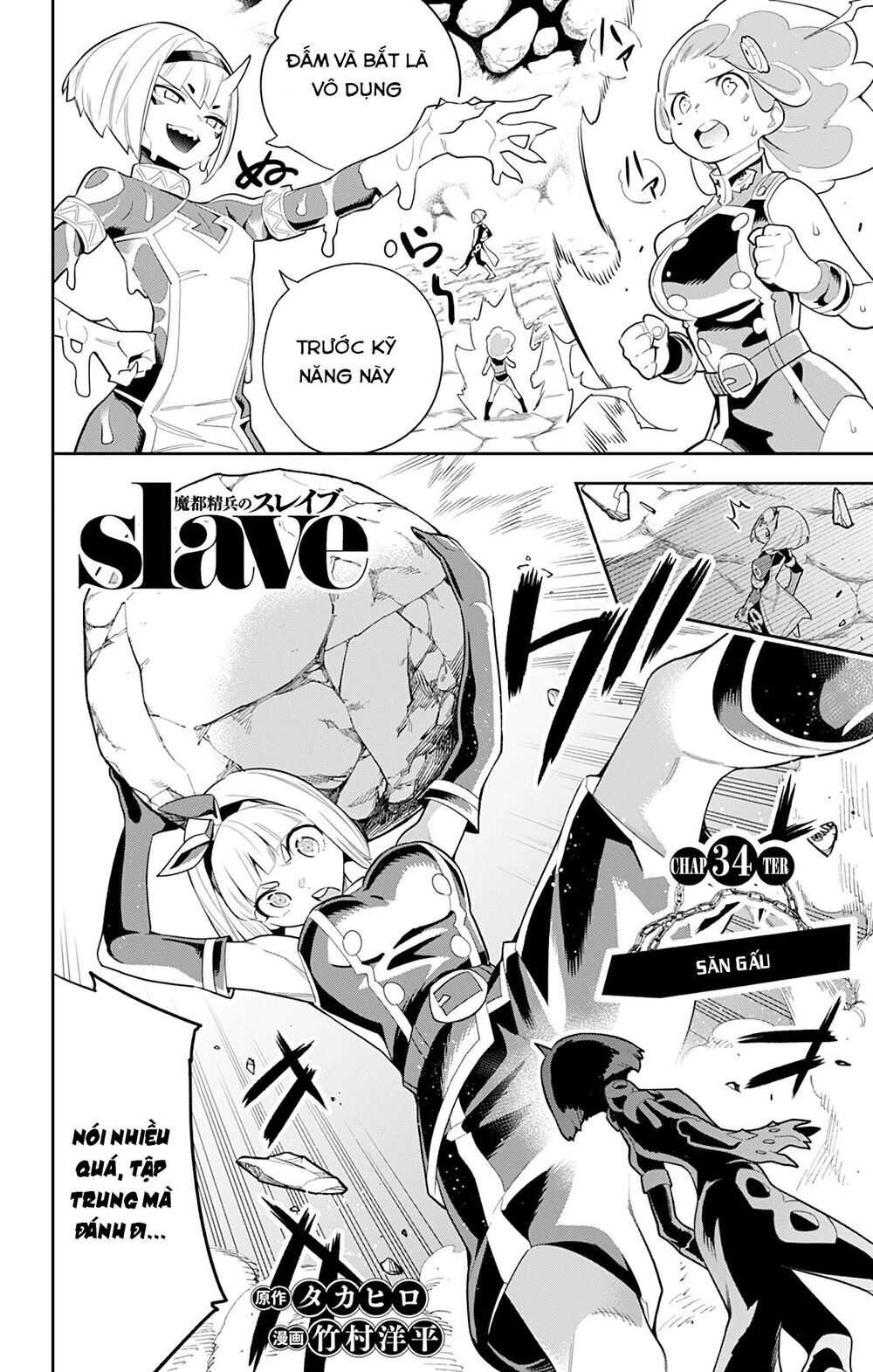 Demon Slave Chapter 34 - Trang 2