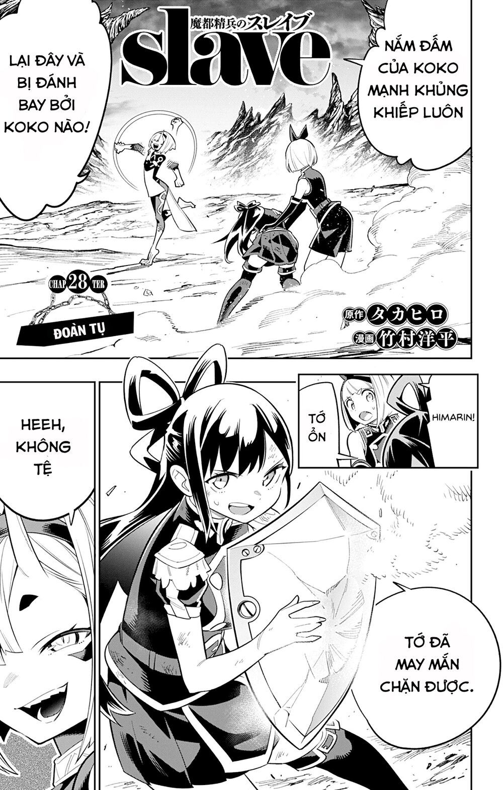 Demon Slave Chapter 28 - Trang 2