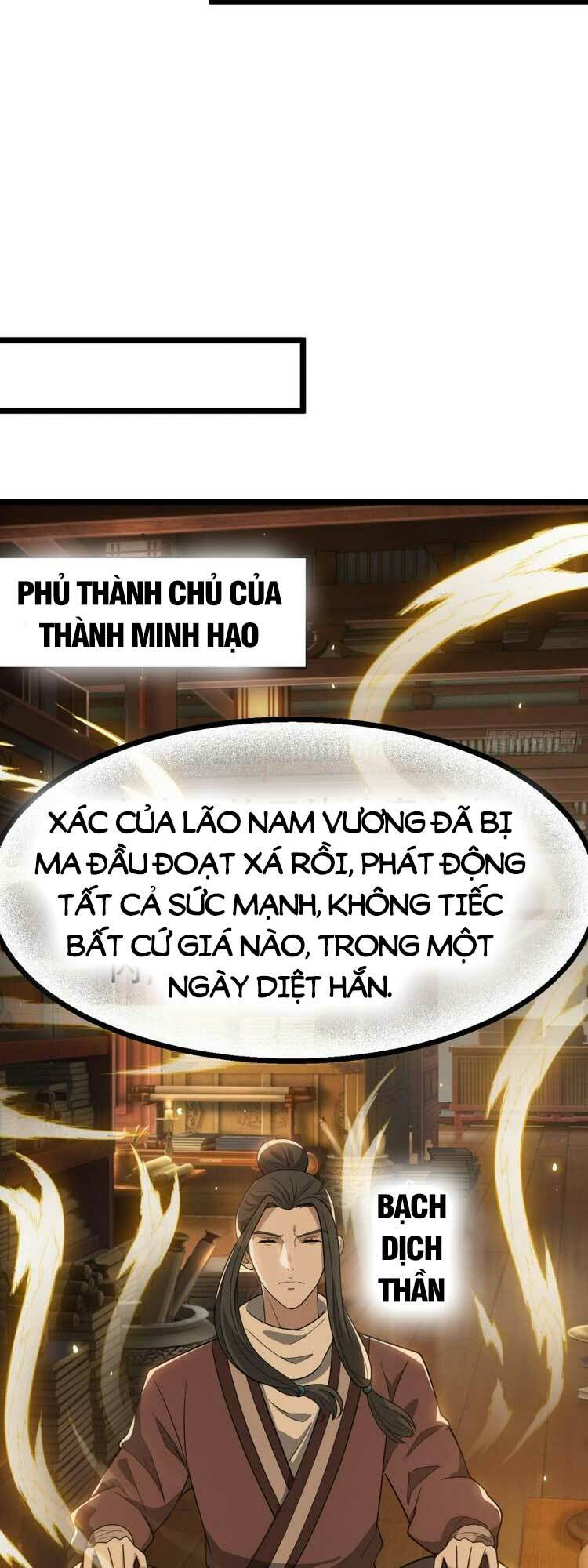 Hệ Thống Gánh Con Mạnh Nhất Chapter 79 - Trang 2