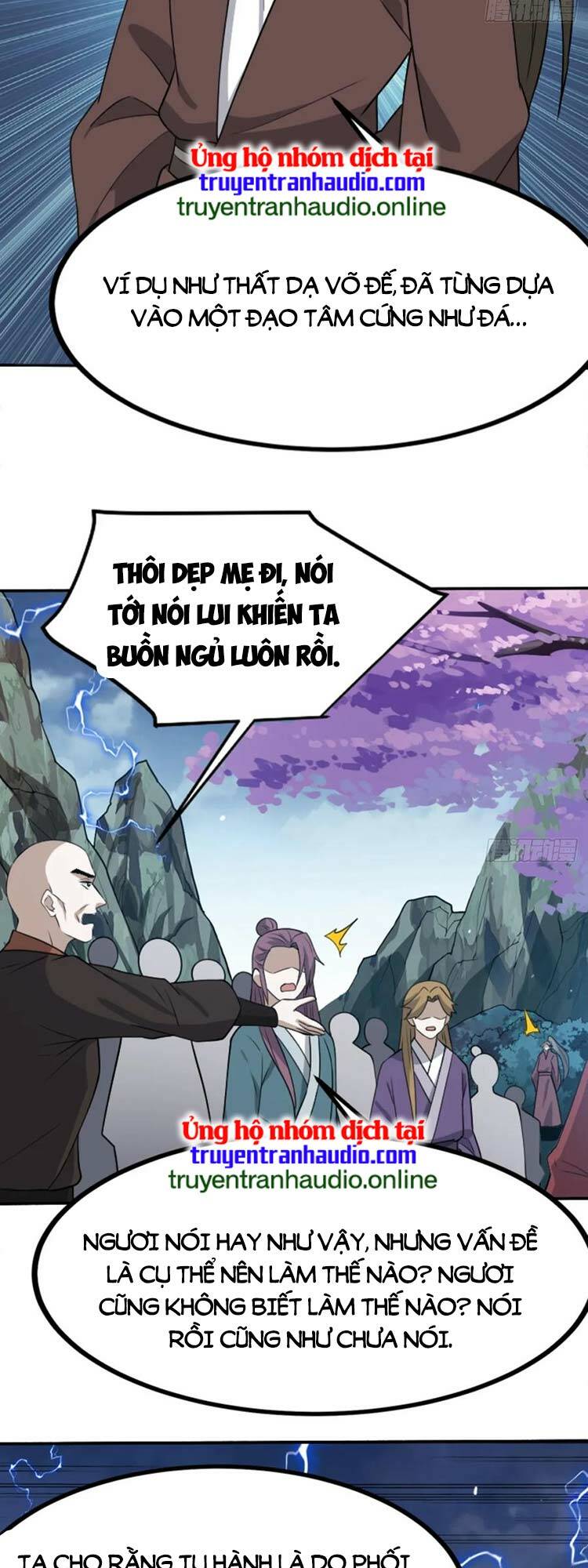 Hệ Thống Gánh Con Mạnh Nhất Chapter 58 - Trang 2