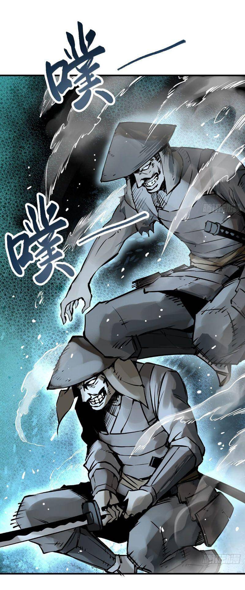 Xuyên Không Thành Chim Chapter 106 - Trang 2