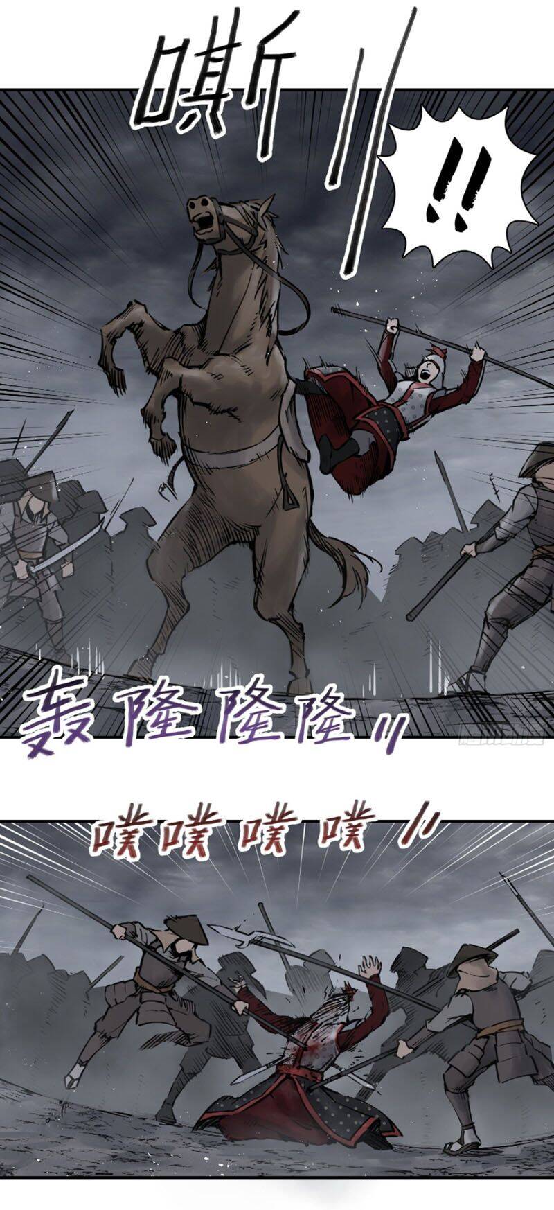 Xuyên Không Thành Chim Chapter 87 - Trang 2