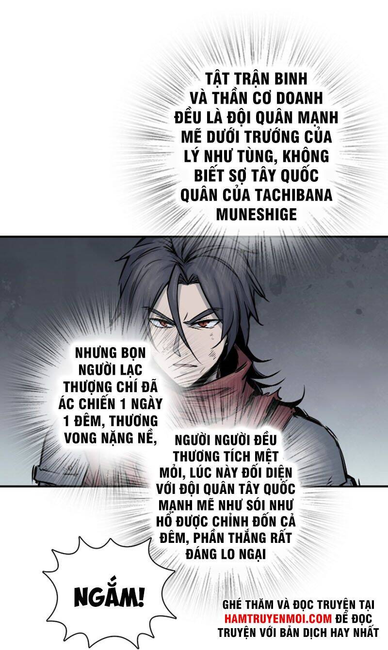 Xuyên Không Thành Chim Chapter 85 - Trang 2