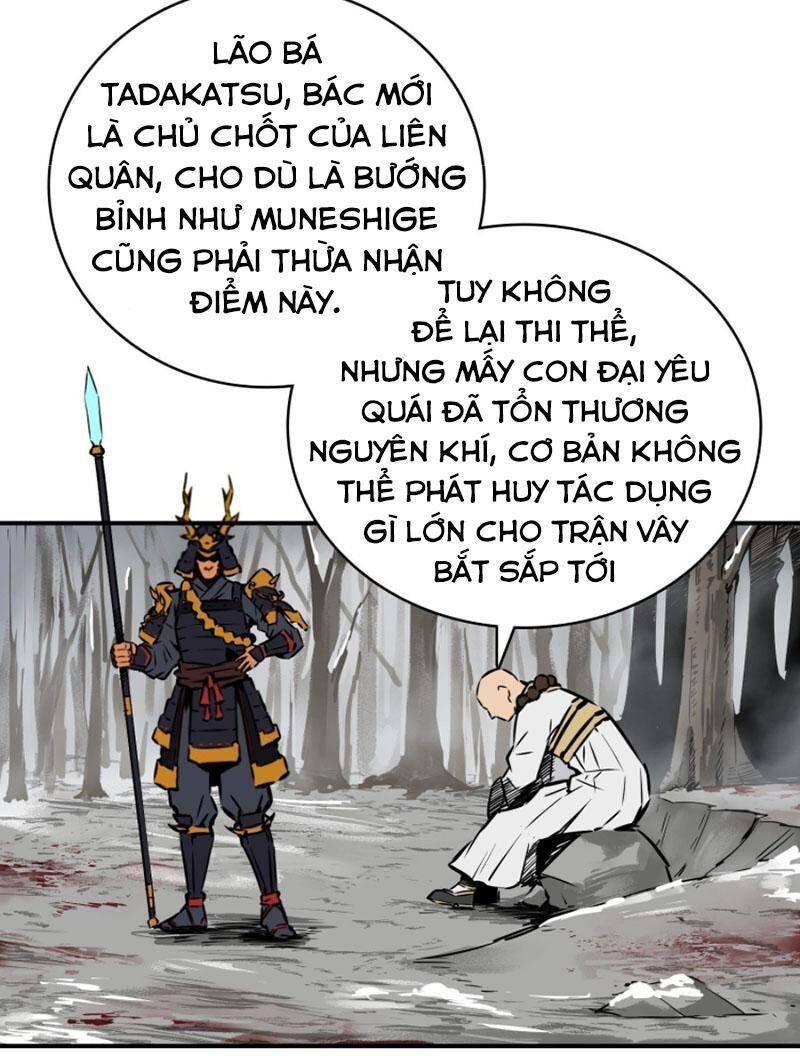 Xuyên Không Thành Chim Chapter 81 - Trang 2