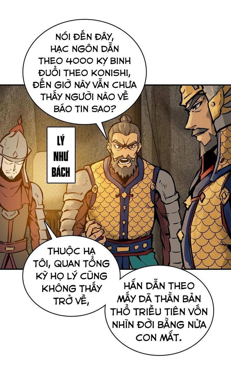 Xuyên Không Thành Chim Chapter 78 - Trang 2