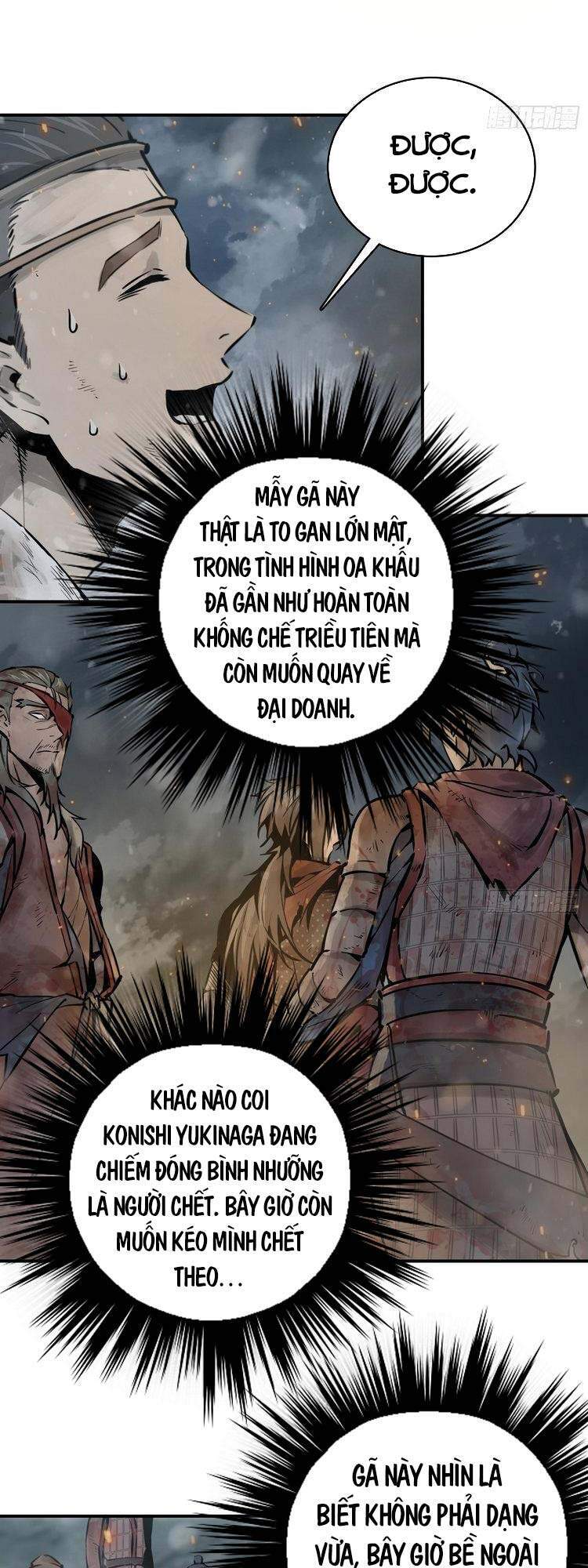 Xuyên Không Thành Chim Chapter 41 - Trang 2