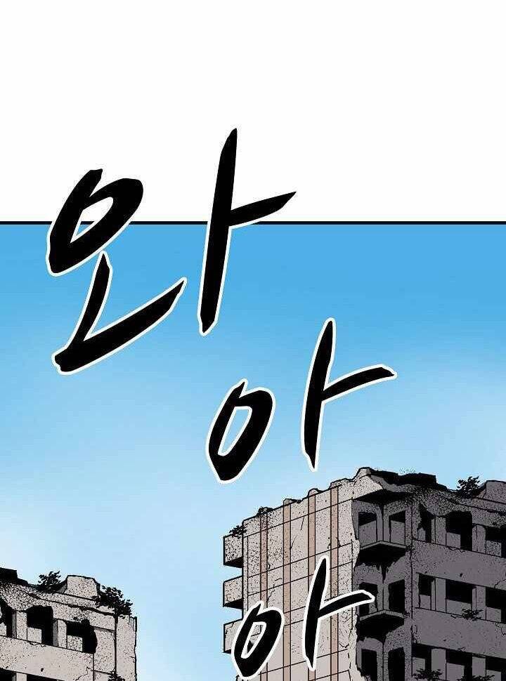 Unbreakable Chapter 19 - Trang 2