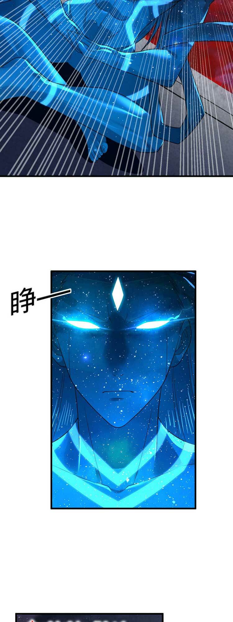 Ta Luyện Khí Ba Ngàn Năm Chapter 351 - Trang 2