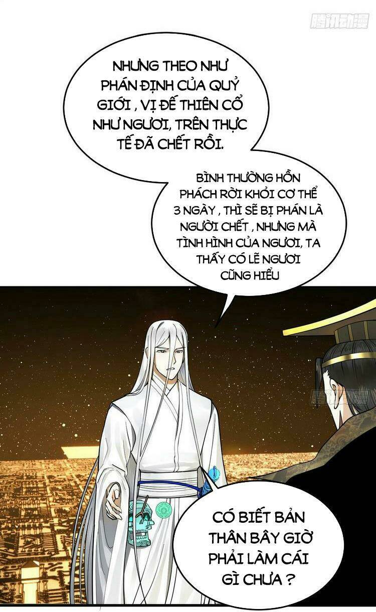 Ta Luyện Khí Ba Ngàn Năm Chapter 247 - Trang 2