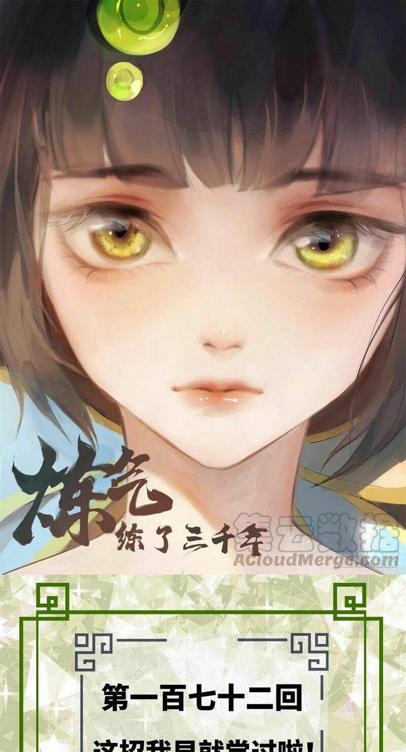 Ta Luyện Khí Ba Ngàn Năm Chapter 172 - Trang 2