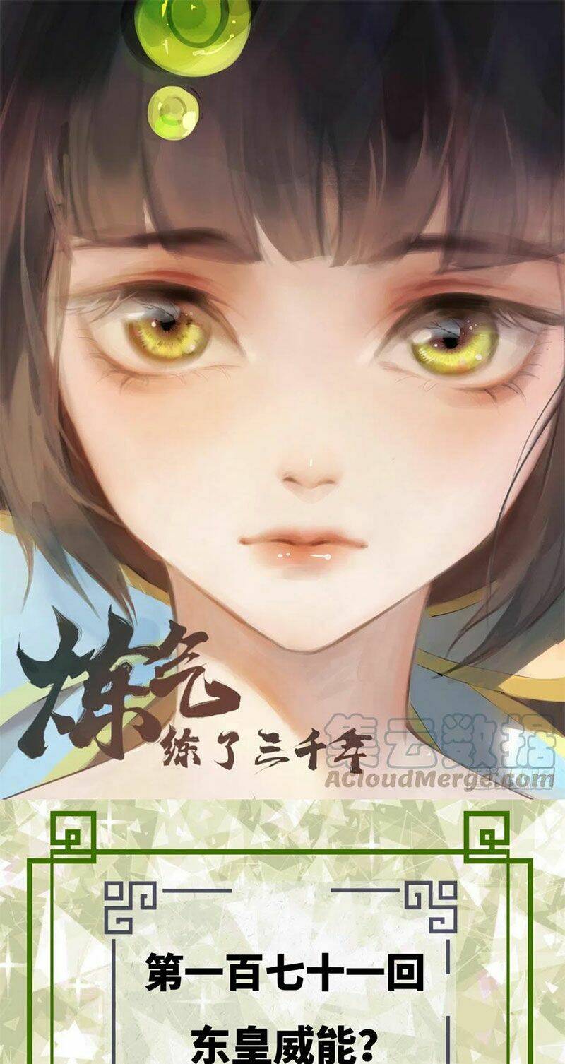 Ta Luyện Khí Ba Ngàn Năm Chapter 171 - Trang 2