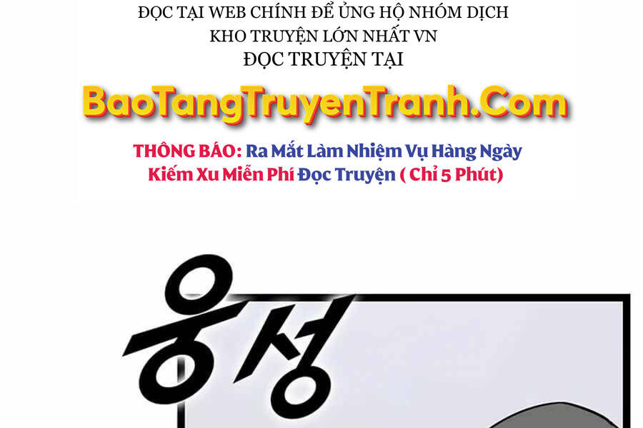 Tăng Cấp Bằng Việc Giơ Ngón Cái Chapter 23 - Trang 2