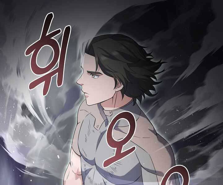 Nhà Hàng Bình Dân Của Anh Hùng Trở Về Chapter 35 - Trang 2