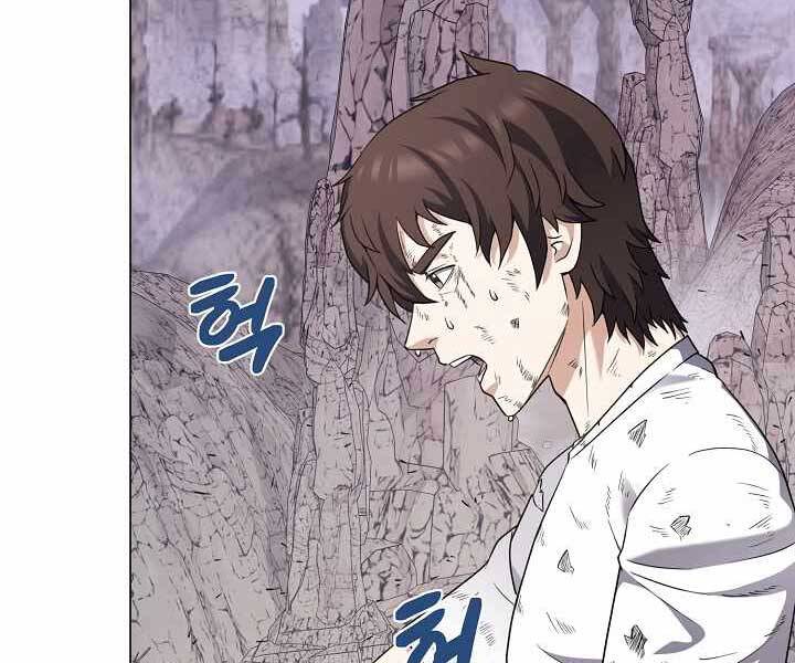 Nhà Hàng Bình Dân Của Anh Hùng Trở Về Chapter 34 - Trang 2