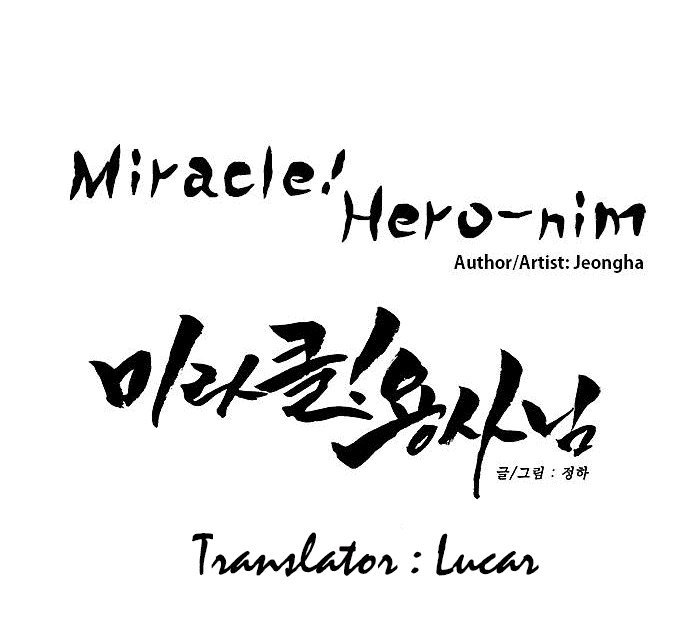 Miracle! Hero-Nim Chapter 13 - Trang 2