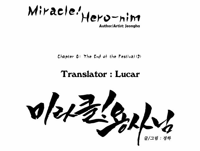 Miracle! Hero-Nim Chapter 6 - Trang 2