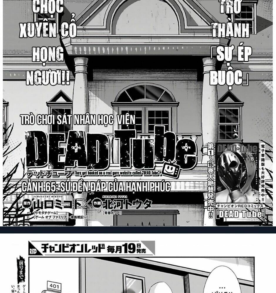 Dead Tube Chapter 65 - Trang 2