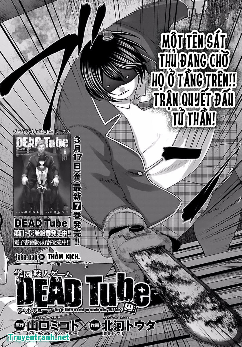 Dead Tube Chapter 30 - Trang 2