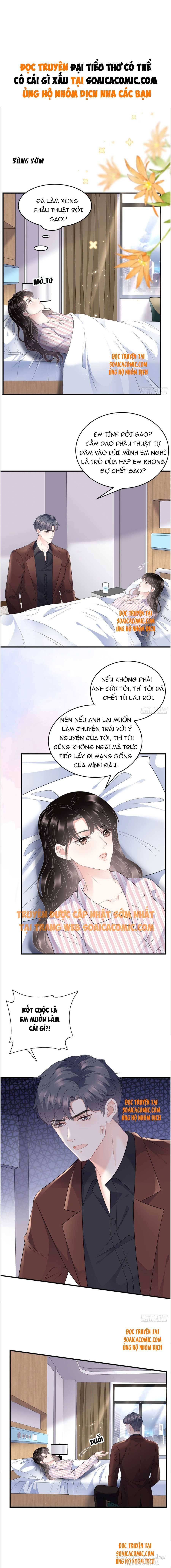 Đại Tiểu Thư Có Thể Có Cái Gì Xấu Chapter 84 - Trang 2