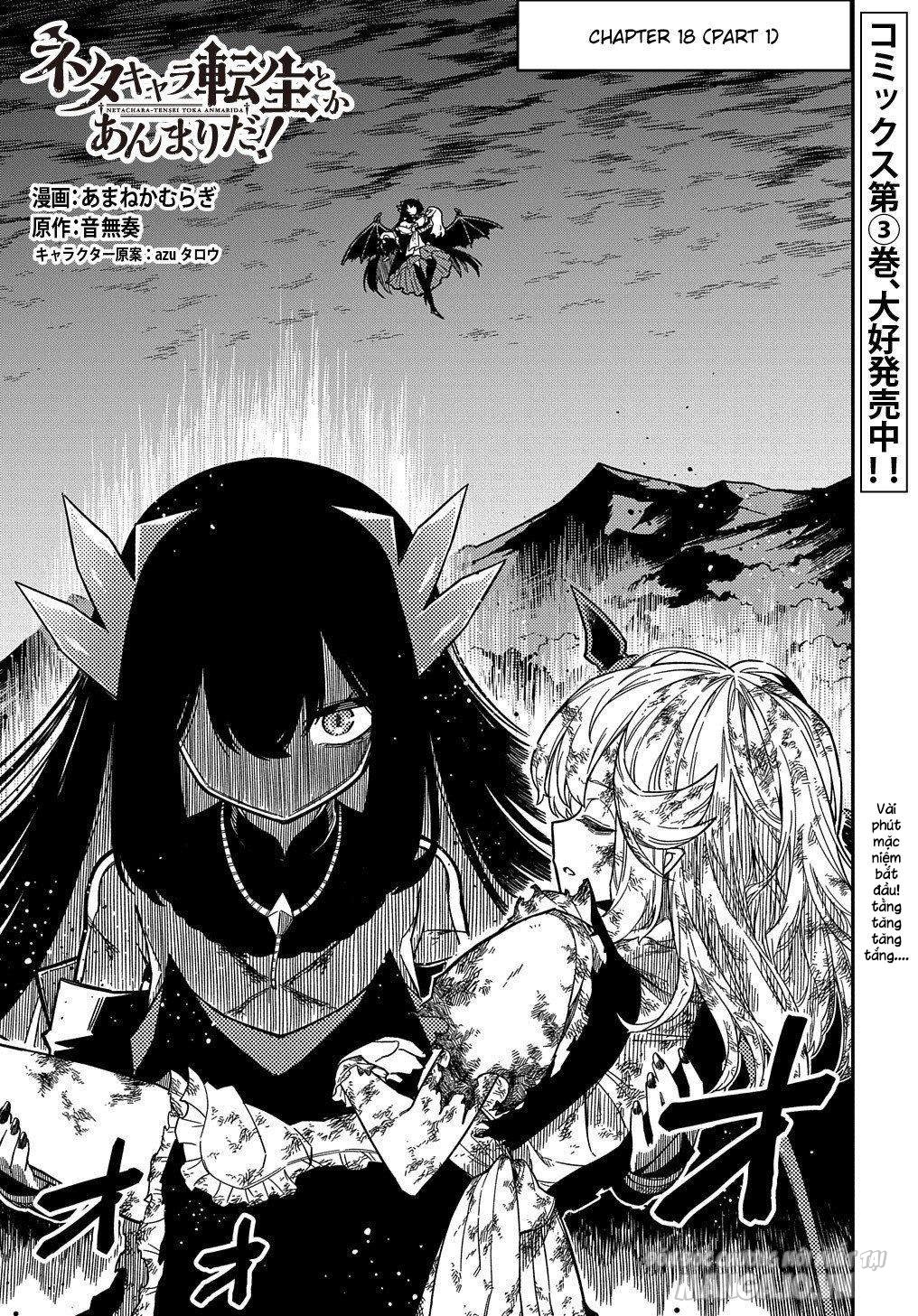 Neta Chara Tensei Toka Anmarida! Chapter 18.1 - Trang 2