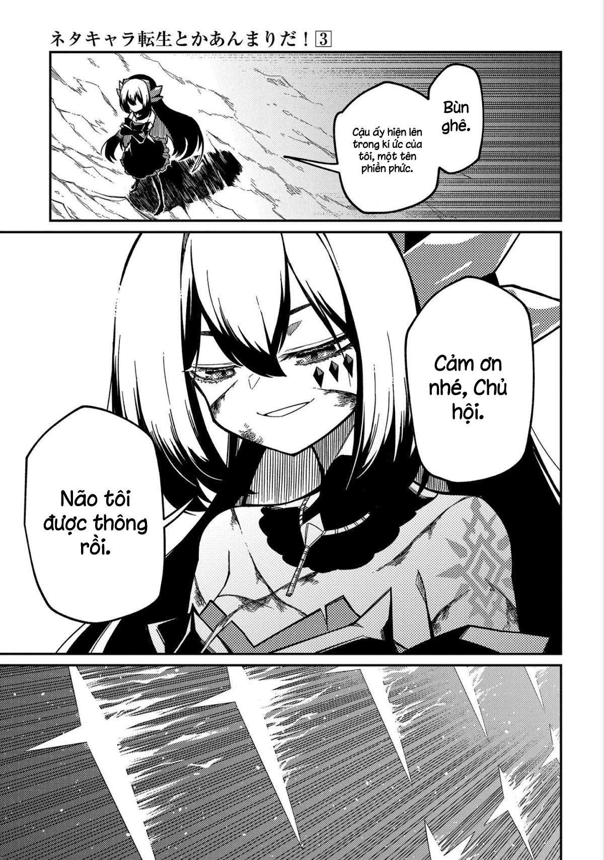 Neta Chara Tensei Toka Anmarida! Chapter 13 - Trang 2