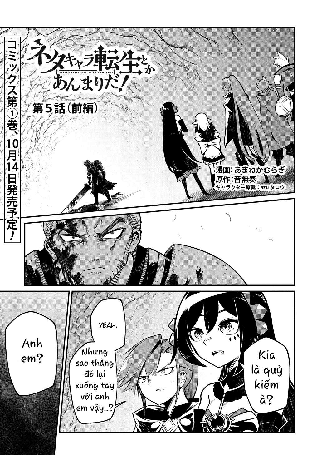 Neta Chara Tensei Toka Anmarida! Chapter 5 - Trang 2