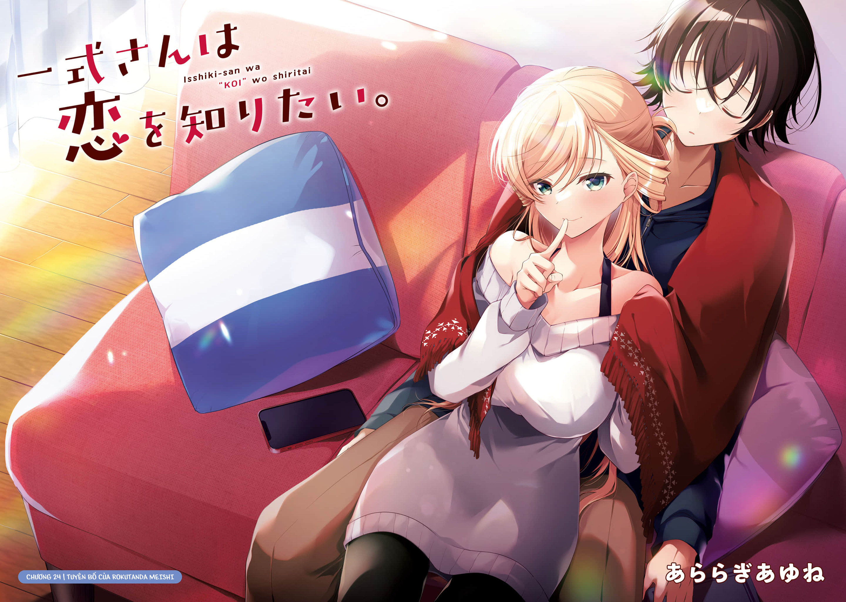 Isshiki-San Muốn Biết Yêu Là Gì Chapter 24 - Trang 2