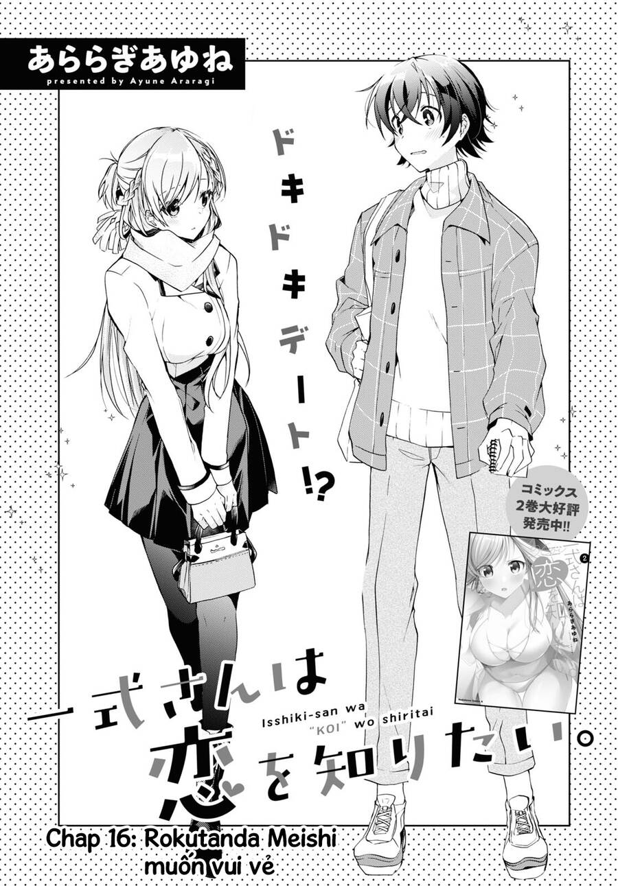 Isshiki-San Muốn Biết Yêu Là Gì Chapter 16 - Trang 2