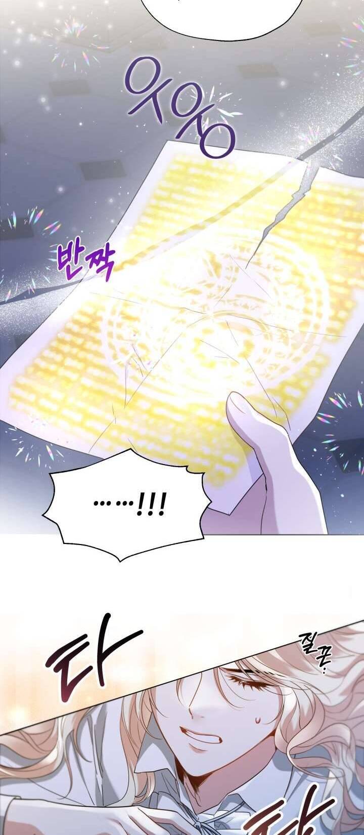 Tiểu Thư Crystal Thật Ra Là Con Trai Chapter 62 - Trang 2