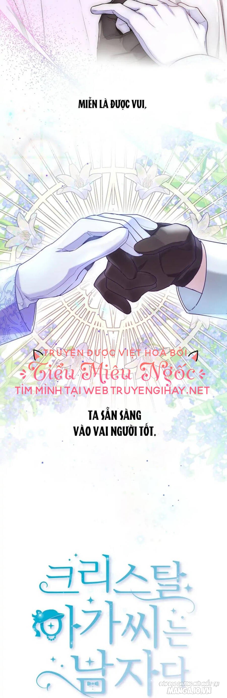 Tiểu Thư Crystal Thật Ra Là Con Trai Chapter 15 - Trang 2